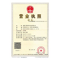 奸逼小视频>
                                      
                                        <span>营业执照</span>
                                    </a> 
                                    
                                </li>
                                
                                                                
		<li>
                                    <a href=